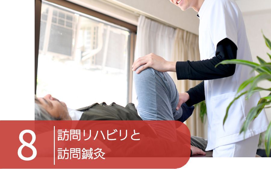 大阪市　腰痛　整形外科